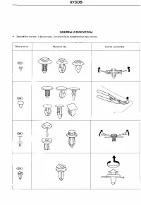 Страница 300