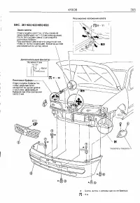 Страница 303