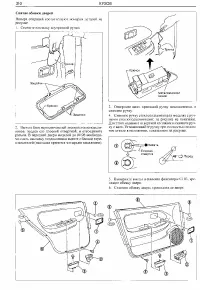 Страница 308