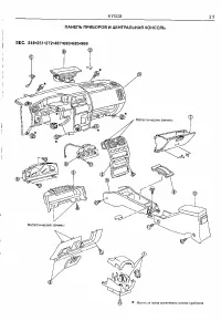 Страница 309