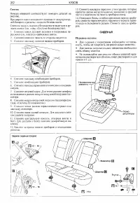 Страница 310
