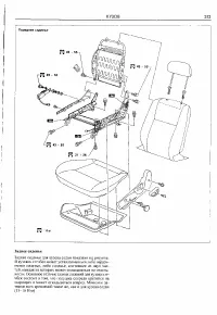 Страница 311