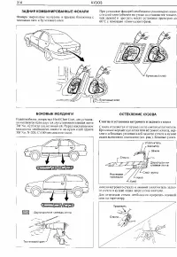Страница 312
