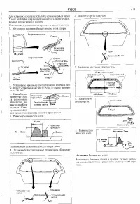 Страница 313