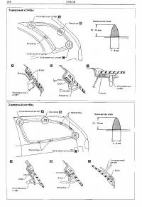 Страница 314