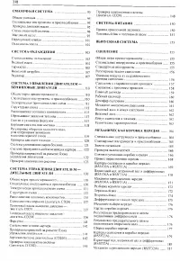 Страница 316