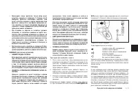 Страница 101