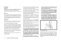 Страница 102