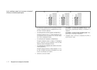 Страница 104