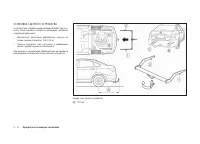 Страница 106