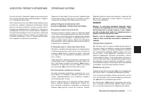 Страница 107