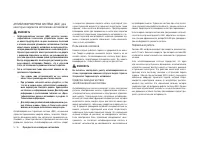 Страница 108