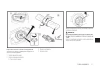 Страница 113