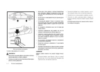 Страница 114