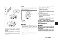 Страница 115