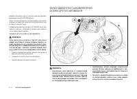 Страница 116