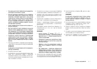 Страница 117