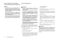 Страница 118