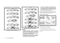 Страница 120