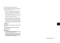 Страница 121