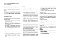 Страница 124