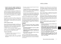 Страница 125