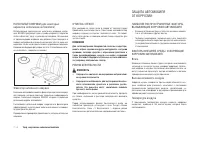 Страница 126