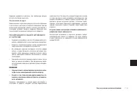 Страница 127