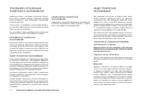 Страница 130