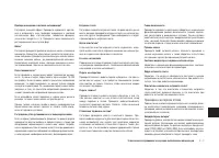 Страница 131