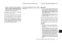 Страница 133