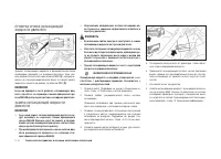 Страница 134