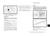 Страница 135