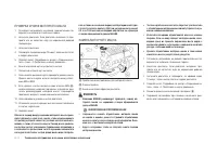 Страница 136