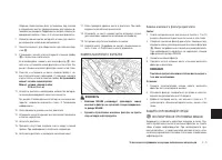 Страница 137