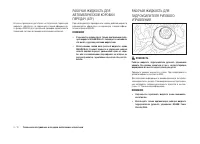 Страница 140