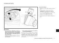Страница 141