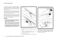 Страница 142