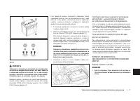 Страница 145