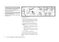 Страница 146