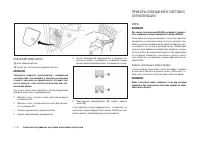 Страница 148