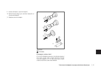 Страница 151