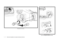 Страница 152