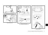 Страница 153