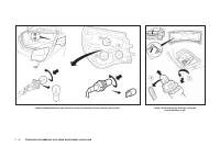 Страница 154