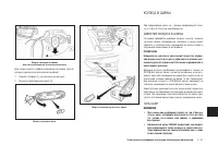Страница 155