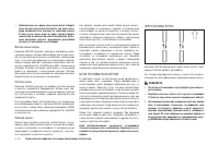 Страница 156