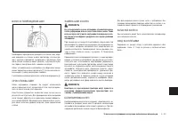 Страница 157