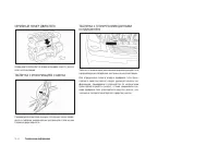 Страница 164