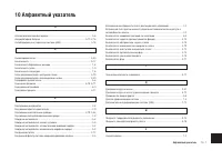 Страница 165